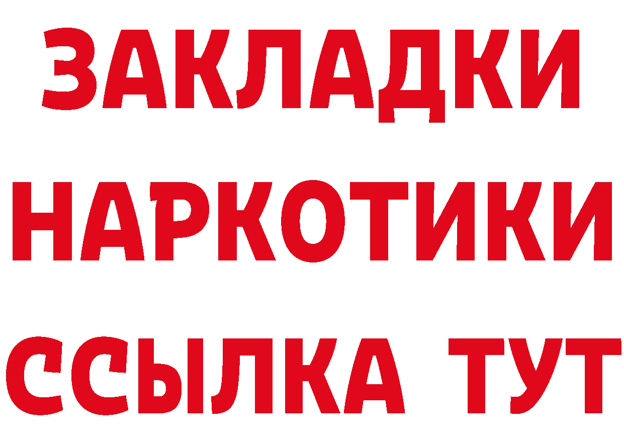 Кетамин VHQ зеркало площадка МЕГА Шагонар