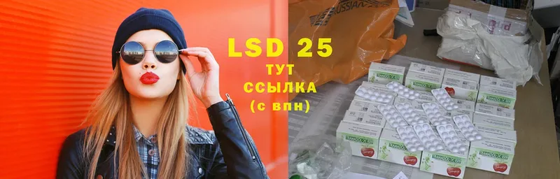 Лсд 25 экстази ecstasy  где продают наркотики  Шагонар 