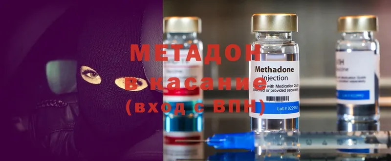 магазин    Шагонар  Метадон белоснежный 